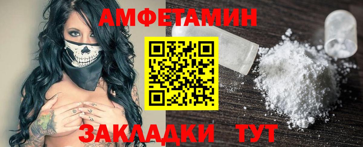 Киреевск  АМФ Premium  Вход с VPN 