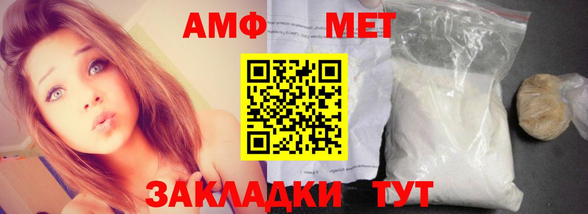 АМФ Premium Киреевск