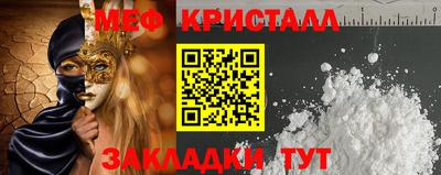 кокаин VHQ Изобильный