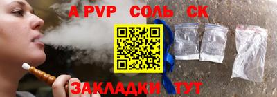 эйфоретик Ипатово