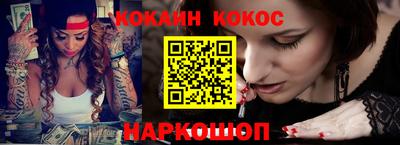 эйфоретик Ипатово