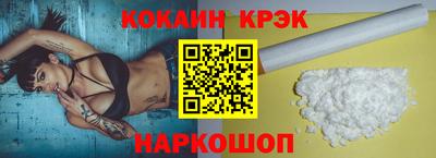 кокаин VHQ Изобильный