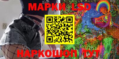 эйфоретик Ипатово