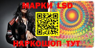 эйфоретик Ипатово