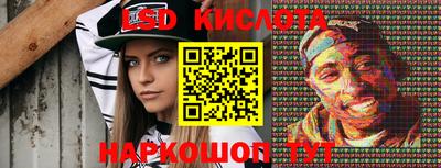 бутират Ирбит