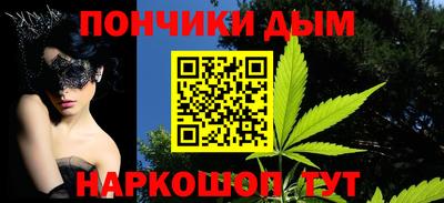 эйфоретик Ипатово
