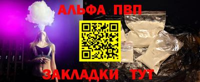 эйфоретик Ипатово