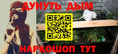 эйфоретик Ипатово