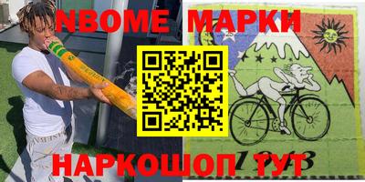 эйфоретик Ипатово
