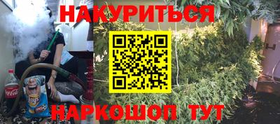 эйфоретик Ипатово