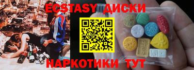 бутират Ирбит