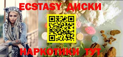 бутират Ирбит