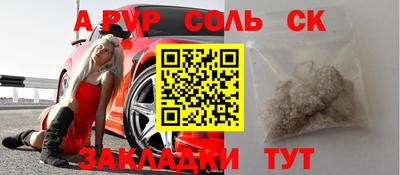 эйфоретик Ипатово