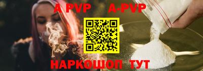 эйфоретик Ипатово