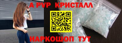 эйфоретик Ипатово