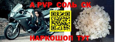 эйфоретик Ипатово