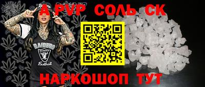 кокаин VHQ Изобильный