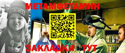 эйфоретик Ипатово