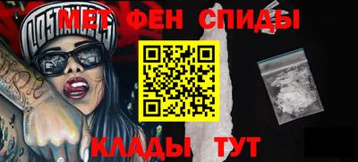 эйфоретик Ипатово