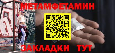 бутират Ирбит