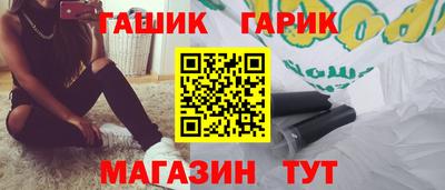 эйфоретик Ипатово