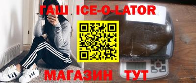 бутират Ирбит