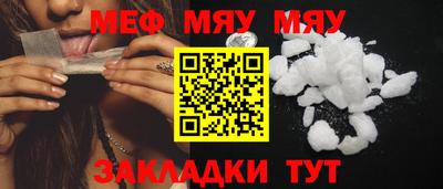 эйфоретик Ипатово