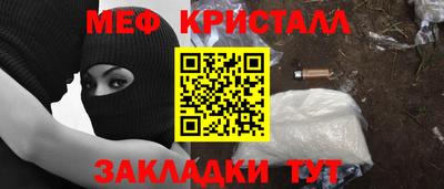 эйфоретик Ипатово