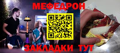 эйфоретик Ипатово