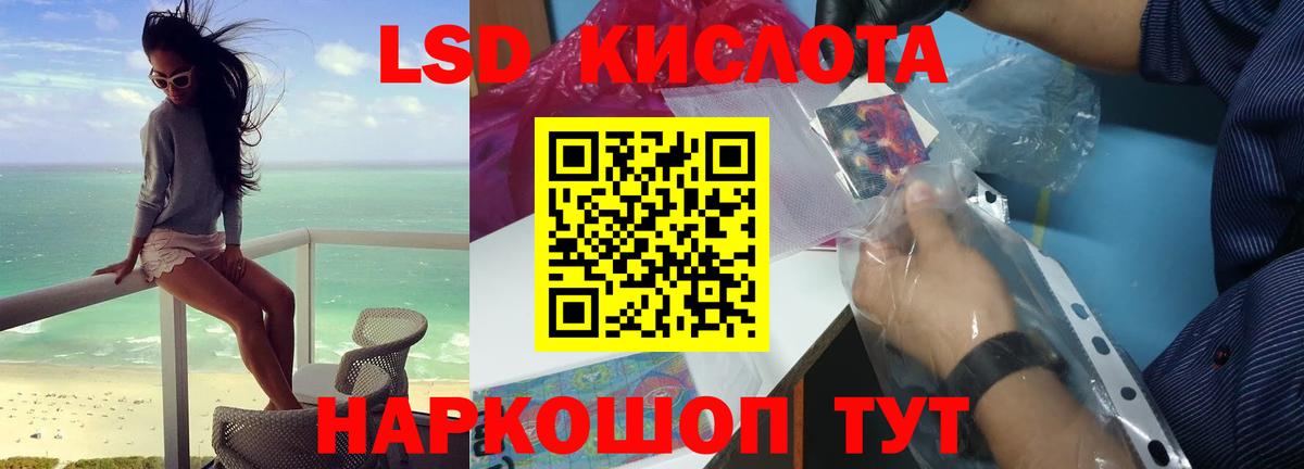 Киреевск  мега как зайти  ЛСД экстази ecstasy  Вход с VPN  LSD-25 экстази ecstasy 