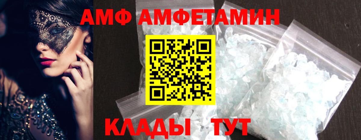 Метамфетамин мет  Вход с VPN  Киреевск  Метамфетамин мет 